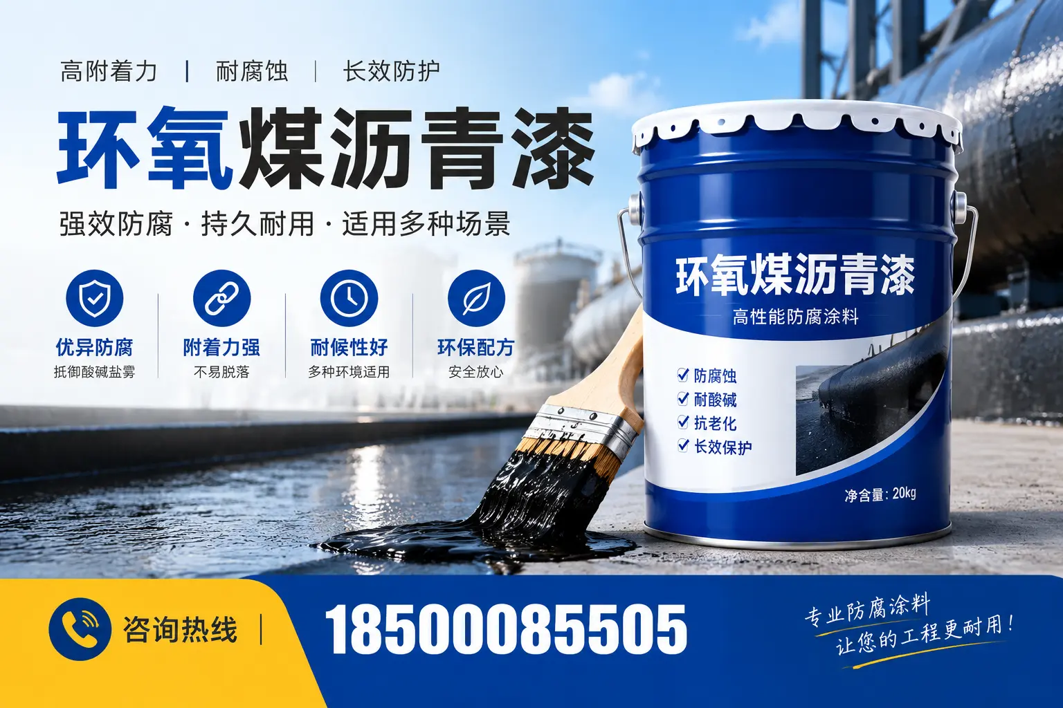 环氧煤沥青漆与其他漆类的比较,百色用户的选择依据
