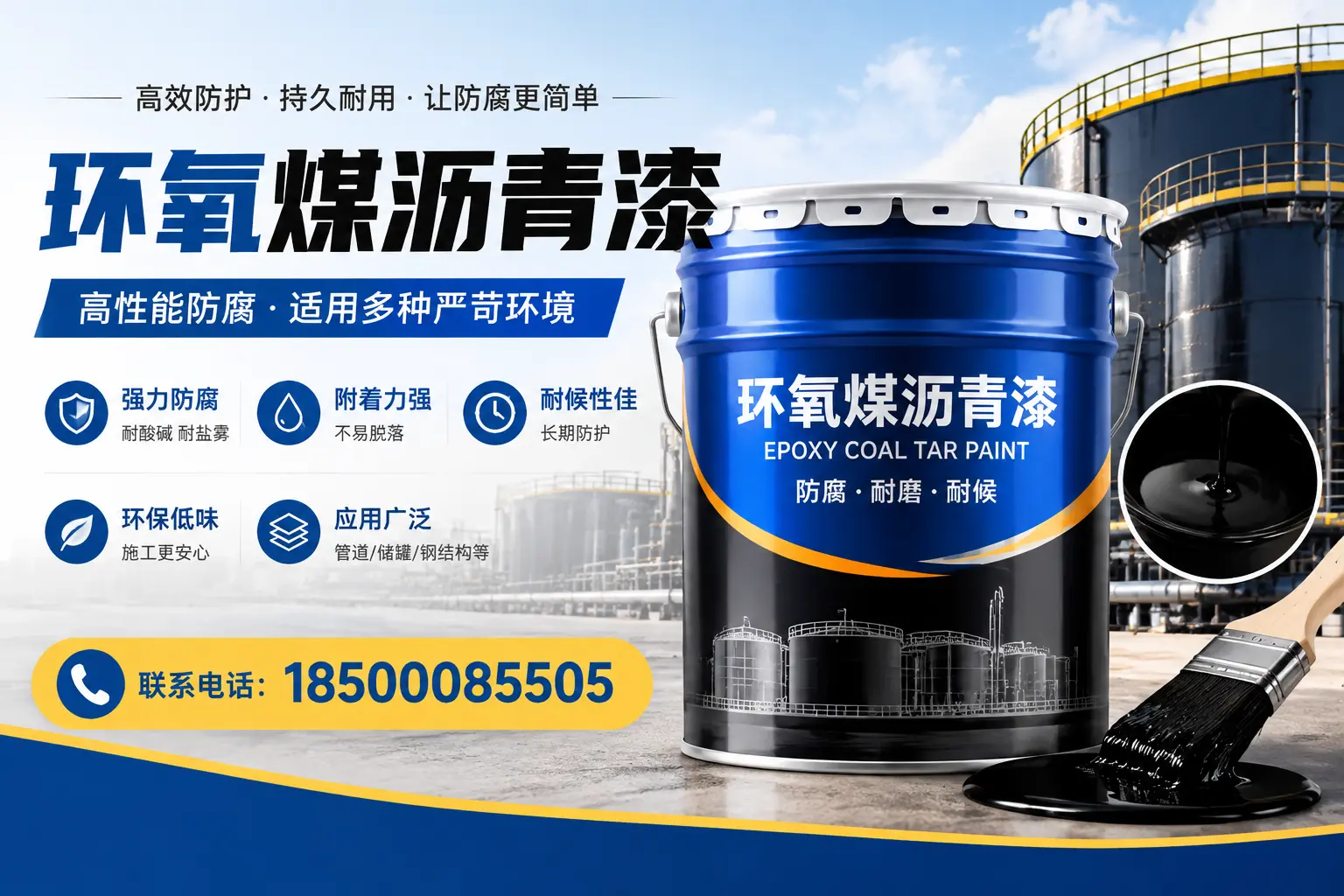 环氧煤沥青漆的环保性分析，百色企业的选择依据